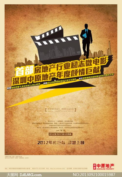 仿制假托马斯爱迪生州立学院文凭毕业证